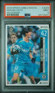 2023 EPOCH Jカード チームエディション TE ジュビロ磐田 後藤啓介 キラパラレルカード PSA9