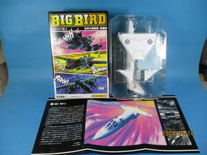 1/144 カフェレオ BIG BIRD ビッグバード 2 シークレット BAC TSR-2 F-toys 絶版品