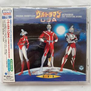 完全限定生産 ANIMEX 1200 劇場用アニメーション ウルトラマン USA 中古品 ②