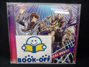 (アニメーション) CD 遊☆戯☆王デュエルモンスターズ ヴォーカルベスト