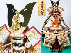 啓山 作 大鎧飾り 山吹 金小札茶裾濃威之大鎧 13号 端午の節句 五月人形 こどもの日