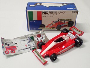 m2355 / 未使用 保管品 トミカ 日本製 F59 フェラーリ 312 T3 イタリア車 青箱 外国車シリーズ トミー TOMY TOMICA 当時物 現状品