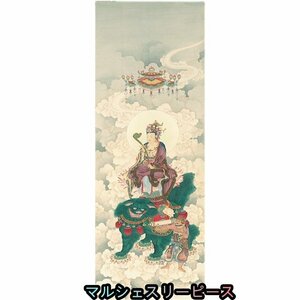 中国画 仏像 菩薩像 文殊菩薩 縦幅 絹布 工筆 絹本 東洋画 中堂画 掛け物 未表装Y38060