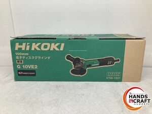 ♪【未使用品】HiKOKI　G10VE2　ディスクグラインダ　100mm　100V　50/60Hz　12.0A　1050W　ハイコーキ【新古品】【中古】