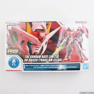 【中古】[PTM]ガンダムベース限定 RG 1/144 GN-0000+GNR-010 ダブルオーライザー(トランザムクリア) 機動戦士ガンダム00(ダブルオー) プラ