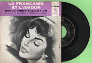 0( =^・_・^)=〇☆仏オリジナルEP★フランス女性と恋愛★La Francaise et l