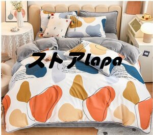 冬用フランネル寝具 セミダブル ベッド用品3点セット ベッドパッド　掛布団カバー q2189