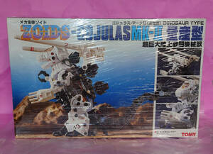 新品 ゴジュラス mk2 日本製 昭和 ゾイド ZOIDS TOMY トミー made in JAPAN Z-ゴジュラスmk2