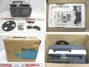 ●エルモ製《8 ㎜ SOUND PROJECTOR：HiVi Sion 2-TRACK SC-18》(日本製/動作可)［箱説付・中古］●