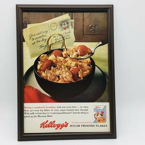 『ケロッグ コーンフレーク 』ビンテージ 広告　60年代　フレーム 付 ポスター 当時物 額付 LIFE 雑誌 アンティーク Kelloggs