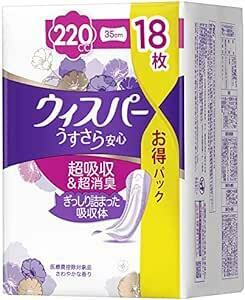 [大容量] ウィスパー うすさら安心 220cc 18枚 (女性用 吸水ケア 尿もれパッド)【特に多い時も安心用