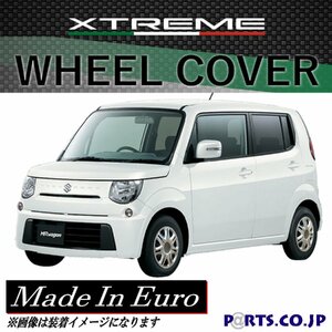 [処分品] Xtreme ホイールキャップ MRワゴン 13インチ タイヤ ホイール シルバー