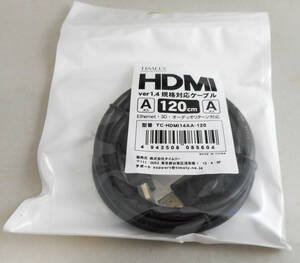 送料無料■新品未使用品■HDMI ver1.4 ケーブル typeA(オス) - typeA(オス)■延長ケーブル 120cm/1.2m■TC-HDMI14AA-120