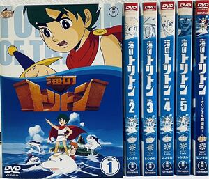 海のトリトン　【全5巻】+オリジナル劇場版　レンタル版DVD 全巻セット　アニメ