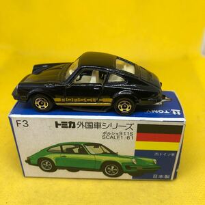 トミカ　日本製　青箱　F3 ポルシェ　911S 当時物　絶版　11