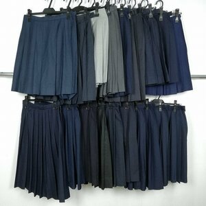 スカート 無地 1円 中古 制服 学生服 愛知一宮南高校 埼玉幸手中学 東京武蔵野女子学院中学高校 20枚 セット 詰合わせ 39CS-590 DF