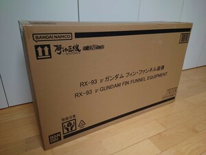 定価出品　解体匠機 νガンダム 再販版 ファンネル装備 機動戦士ガンダム GUNDAM METAL STRUCTURE 逆襲のシャア