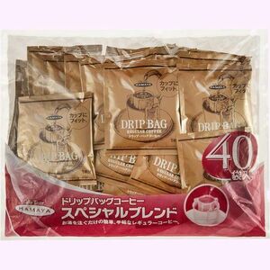 ハマヤCoffee 8g×40袋 320ｇ ドリップ・バッグコーヒー スペシャルブレンド 310