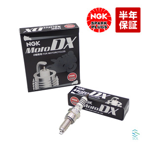 送料185円 NGKプラグ スパークプラグ 1本 MotoDXプラグ CPR8EDX-9S ホンダ ジョルノ ADV150 PCX150 Dio110 スーパーカブ110 レブル 等