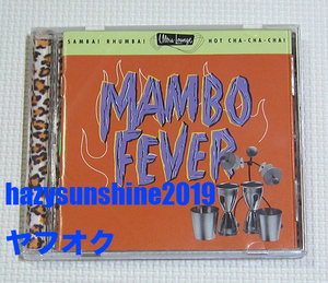 ウルトラ・ラウンジ ULTRA LOUNGE CD マンボ・フィーバー MAMBO FEVER DON SWAN JACKIE DAVIS YMA SMAC TERRY SNYDER MONDO