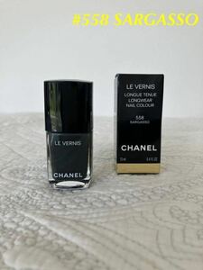 【ほぼ全量】CHANEL シャネル LE VERNIS ヴェルニ ロング トゥニュ 558 サルガッソ