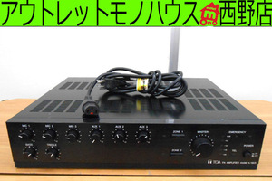 PAアンプ② TOA ティーオーエー model A-1803 PA AMPLIFIER 札幌市 西区