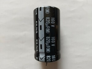 ケミコン/ 電解コンデンサー　160V820μF　（新品未使用）　1個
