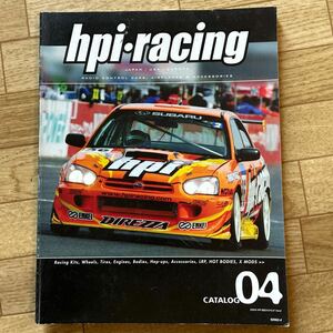 hpi・racing 古いカタログ　ドリラジ　ラジコン