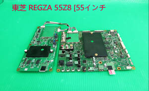 T-4705▼TOSHIBA　東芝　液晶テレビ　55Z8　メイン基板+チューナー基板+B-CASカード2枚　 部品　修理交換