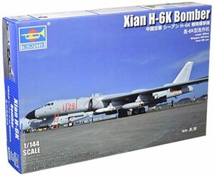 トランペッター 1/144 中国空軍 シーアン H-6K 戦略爆撃機 プラモデル 03930