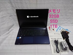 dynabook T9 P2T9VPBL Windows11 メモリ32GB SSD1TB Microsoft Office ブルーレイ ノートパソコン ゲーム 動画編集