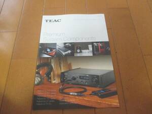 B11528カタログ◆ＴＥＡＣ*プレミアムシステムコンポVol.4＊2015.12発行15P