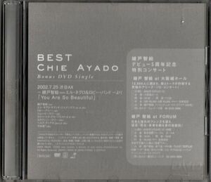 DVD★綾戸智絵／BEST CHIE AYADO