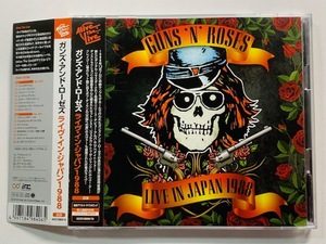 Alive The Live☆ガンズ アンド ローゼズ/ライヴ イン ジャパン 1988 2CD 帯付 廃盤レア 希少 Guns N` Roses Live In Japan リマスター 