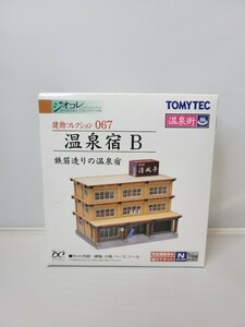 トミーテック 建物コレクション 067 温泉宿B 