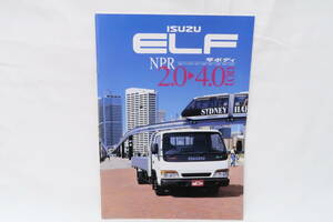 カタログ ISUZU ELF NPR 2.0-4.0 平ボディ いすゞ エルフ A4判 48頁 1997年 ニレレ