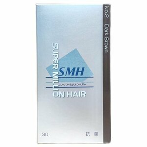 ルアン スーパーミリオンヘアー 30g No.2 ダークブラウン