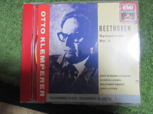 ベートーヴェン/交響曲第９番「合唱付き」。指揮：オットー・クレンペラー、演奏：フィルハーモニア・オーケストラ＆合唱団。独唱２名