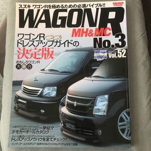 wagon R SUZUKI MH MC NO.3 ドレスアップカタログ　本　雑誌　ワゴンR カスタム　チューニング　MAGAZINE スズキ　改造　グッズ