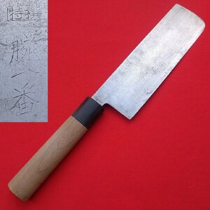 薄刃包丁 特撰 腕一番 刃長約160㎜ 両刃 菜切包丁 調理器具 刃物 庖丁 日本製 【9816】