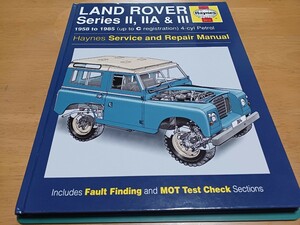 ■配線図付き整備書■ヘインズHaynesランド ローバー シリーズ2,2A,3/1958-1985サーピス&リペアマニュアル4気筒ガソリンLAND ROVER Manual