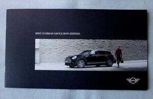 ■MINI CLUBMAN◆カタログ■小冊子■美品■