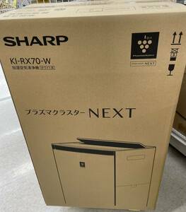 新品未開封♪SHARP シャープ　加湿空気清浄機　KI-RX70-W　ホワイト　プラズマクラスターNEXT搭載☆24年2月購入 メーカー1年保証
