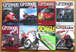 GPZ900R Ninja FILE.　FAIL1～5　GOGGLE Ninja Forever　Cruisin’No.37　Ninja 最速の血統