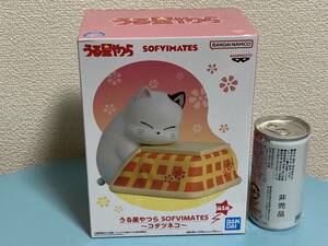 コタツネコ★うる星やつら★SOFVIMATES★ソフビメイツ★ソフビ★こたつねこ★猫♪♪♪