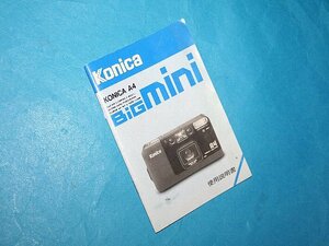 ★ 限定 特別出品！希少！きれいな！★ コニカ KONICA BiG mini A4 用 使用説明書 ※ オリジナル！実用、コレクションにお奨め！EG2906