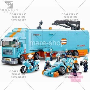 ブロック LEGO レゴ 互換 レゴ互換 レーシング レーシングカー F1 トラック おもちゃ 知育玩具 玩具 知育 子供 プレゼント 1044ピース