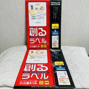 未開封　ナカバヤシ　Nakabayashi 創る　ラベル　マット紙ラベル　インクジェットプリンタ　A4 21面　20枚入　２セットまとめ売り