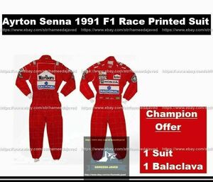 海外 送料込み 　高品質　アイルトン・セナ　F1　レーシングスーツ　1991 Ayrton Senna F1