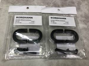 BORGHAMN ボリハムン 取っ手 2ピース入り 2点セット 合計4個 40mm ブラック スチール製 家具用 等 24012902